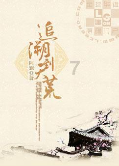 小魔女学园